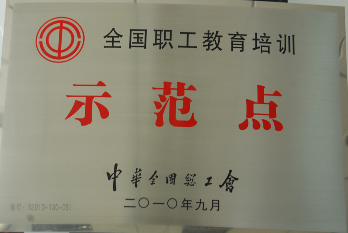 ȫӖ(xn)ʾc(din)