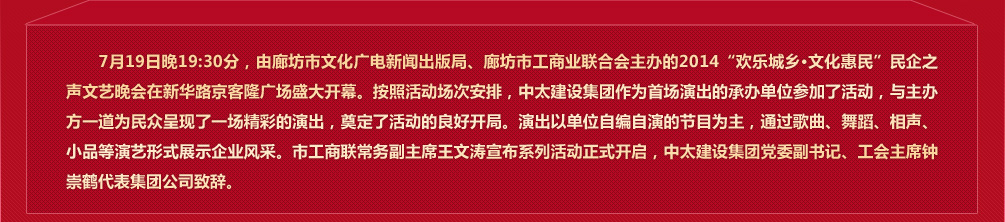 71919:30֣ȷĻVȷй̘I(y)(lin)ϕ(hu)k2014gl(xing) Ļ֮ˇ(hu)A·¡V(chng)ʢ_Ļ719921gÿkλxһ^Ќ(sh)I(yng)I(y)k(dng)ԸkλԾݵĹ(ji)Ŀͨ^赸СƷˇʽչʾI(y)L(fng)